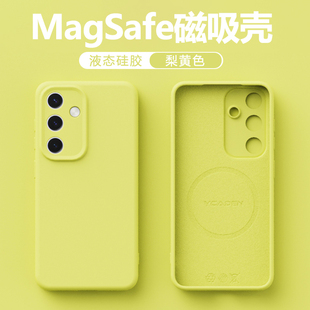 仙阁里适用于三星S25手机壳新款 磁吸S24十保护套S23Plus全包防摔22车载magsafe S25Ultra液态硅胶GalaxyS25
