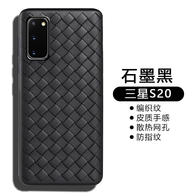 三星note20手机壳s20+编织s20ultra保护套5g十s20超薄plus硅胶全包防摔ins风软壳潮牌编织散热男女创意日韩 3C数码配件 手机保护套/壳 原图主图