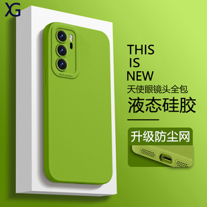 仙阁里适用华为p40手机壳pura70新款p40pro天使眼p50e直边液态p40pro+硅胶pura80保护套nova12全包13纯色软