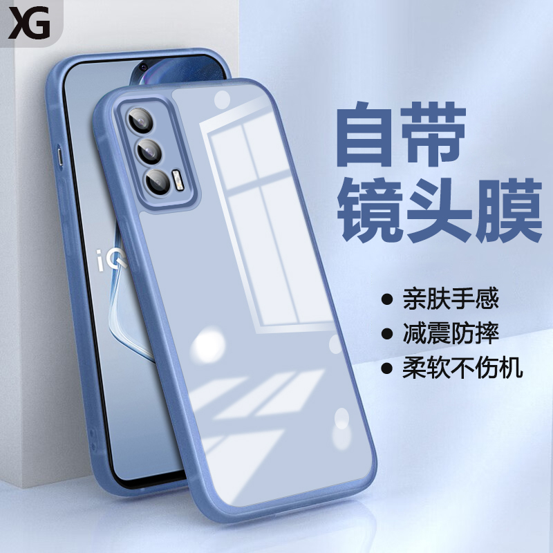 iQOONeo5手机壳简约透明硅胶