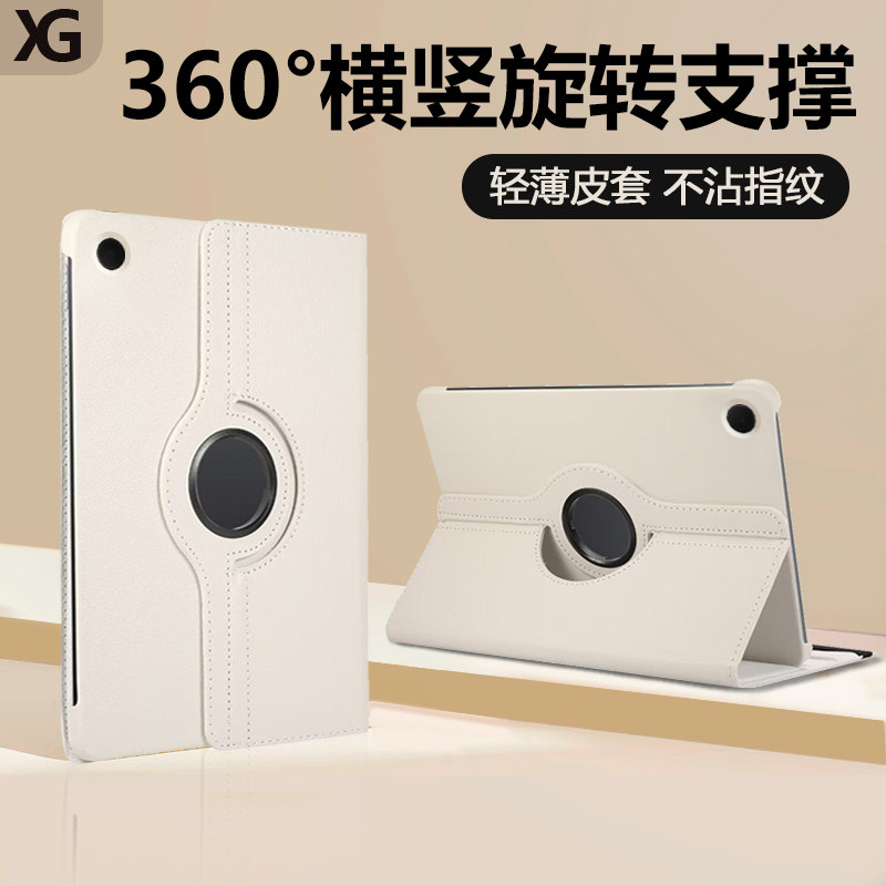 适用于三星TabA9系列荔枝纹皮套