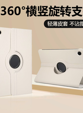 仙阁里适用于三星TabA9保护壳Galaxytaba9+平板电脑保护套Samsungtaba8横竖旋转简约荔枝纹商务防摔皮套