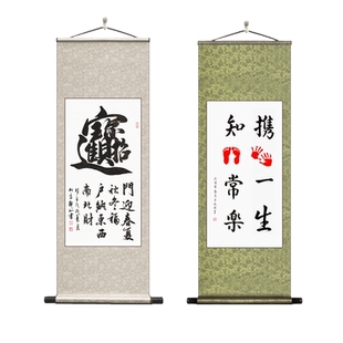 全绫装裱空白卷轴手工装裱书画挂轴毛笔字书法国画作品专用纸成品空心画轴万年红洒金对联中堂立轴