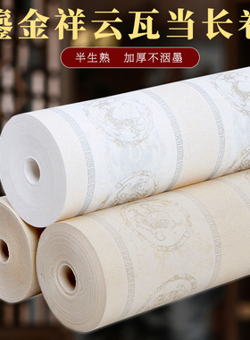 仿古鎏金祥云瓦当长卷半生熟手写对联毛笔字书法作品专用宣纸五言七言白色双色烫金国展参赛投稿比赛日课纸