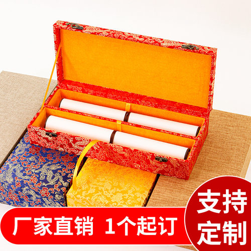 对联双轴礼盒字画盒子批发