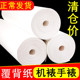字画装 70克90克加厚腹背纸手工浆糊胶膜裱画卷筒双层夹 裱纸褙纸 裱材料复被纸 机裱手裱背纸裱画托心镜片装
