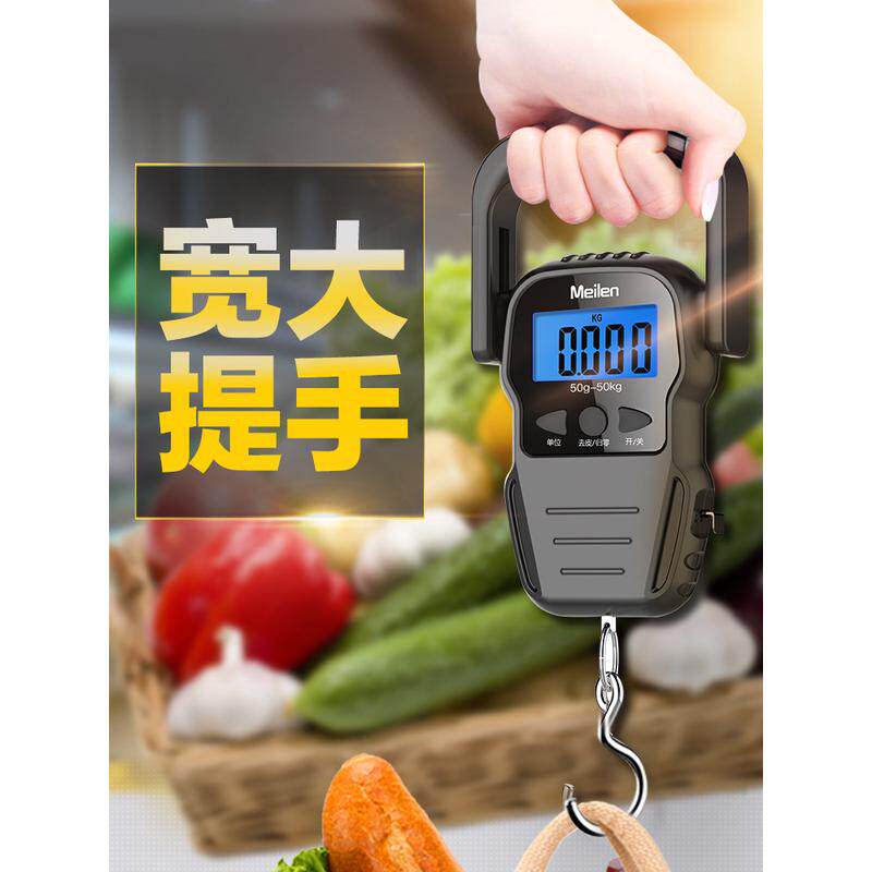 新款meilen手提电子秤50公斤便携式高精度手拎家用快递称弹簧小型属于什么档次？