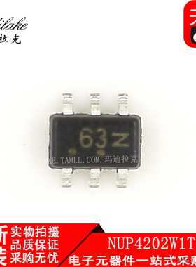 全新原装 NUP4202W1T2G 贴片SOT363 瞬态电压抑制器 丝印63 现货