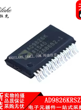 全新原装 AD9826KRSZRL 贴片SSOP28 模数转换器IC 丝印AD9826K
