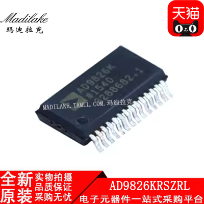 全新原装 AD9826KRSZRL 贴片SSOP28 模数转换器IC 丝印AD9826K