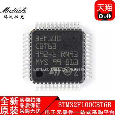 全新原装STM32F100CBT6B 贴片LQFP48 微控制器IC 丝印32F100CBT6B