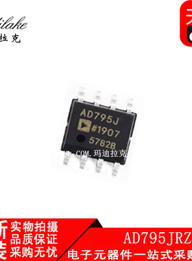 全新原装 AD795JRZ 贴片SOP8 运算放大器IC 丝印AD795J 现货供应