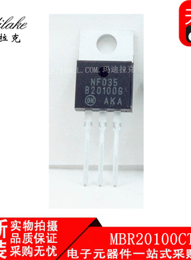 全新原装 MBR20100CTG TO-220 肖特基整流二极管 丝印B20100G