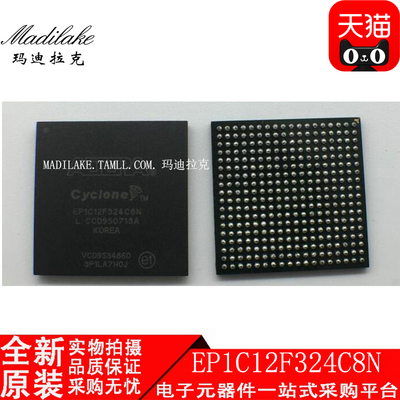 全新原装 EP1C12F324C8N 贴片BGA324 可编程门阵列IC 现货供应