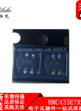 全新原装 HMC433ETR 贴片SOT-236 预定标器芯片 丝印433E