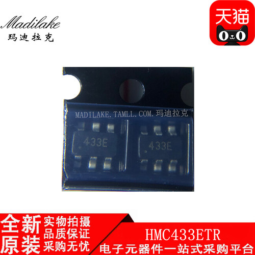 全新原装 HMC433ETR 贴片SOT-236 预定标器芯片 丝印433E