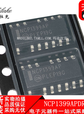 全新原装 NCP1399APDR2G 贴片SOP16 电源驱动器IC 丝印NCP1399AP