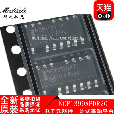 全新原装 NCP1399APDR2G 贴片SOP16 电源驱动器IC 丝印NCP1399AP