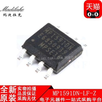 全新原装 MP1591DN-LF-Z 贴片SOP8 降压转换器IC 丝印MP1591DN