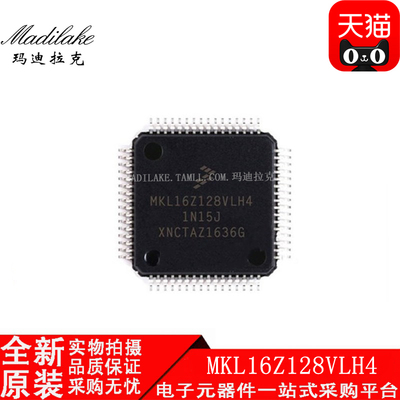 全新原装MKL16Z128VLH4 贴片QFP64 微控制器IC 丝印MKL16Z128VLH4