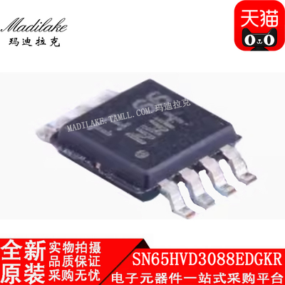 全新原装 SN65HVD3088EDGKR 贴片VSSOP8 收发器IC 丝印NWH 正品