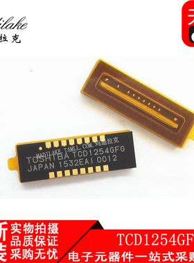 全新原装 TCD1254GFG 贴片GLCC16 图像传感器IC 丝印TCD1254GFG