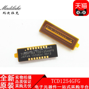 全新原装 TCD1254GFG 贴片GLCC16 图像传感器IC 丝印TCD1254GFG