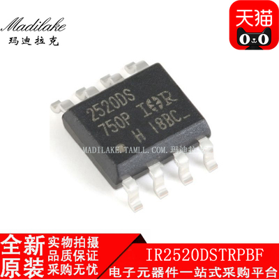 全新原装 IR2520DSTRPBF 贴片SOP8 MOS管驱动器IC 丝印IR2520DS