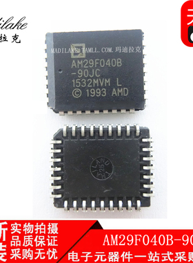 全新原装 AM29F040B-90JC PLCC32 存储器IC 丝印AM29F040B-90JC