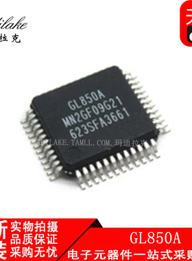 全新原装 GL850A 贴片QFP48 微控制器IC 丝印GL850A 现货供应