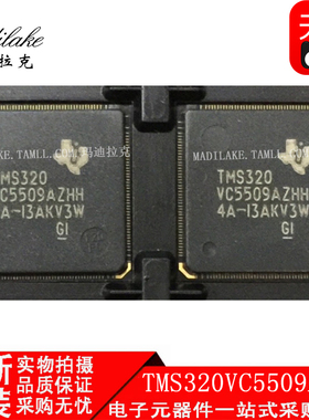 全新原装 TMS320VC5509AZHH LFBGA179 数字型号处理器IC 现货供应