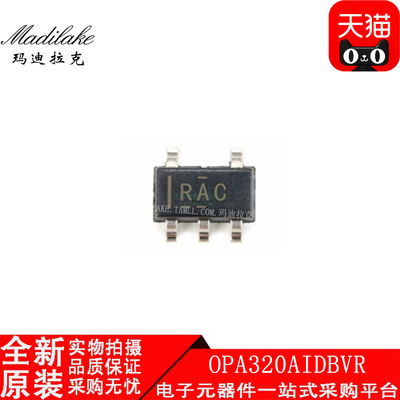 全新原装 OPA320AIDBVR 贴片SOT23-5 通用放大器IC 丝印RAC 现货