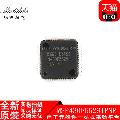全新原装 MSP430F5529IPNR 贴片QFP80 微控制器IC 丝印M430F5529