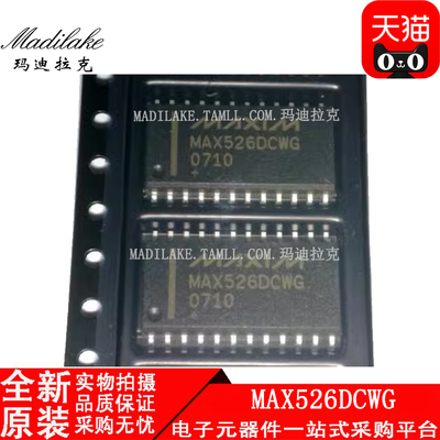 全新原装 MAX526DCWG 贴片SOP24 数模转换器IC 丝印MAX526DCWG