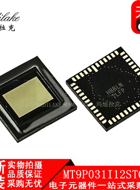 全新原装 MT9P031I12STC-DP 贴片ILCC48 图像传感器IC 丝印HBBLN
