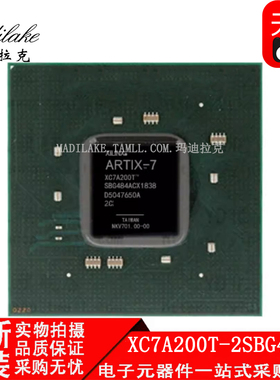 全新原装 XC7A200T-2SBG484C 贴片BGA484 可编程逻辑IC 正品现货