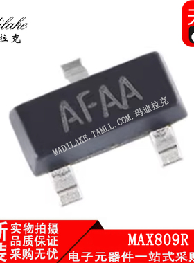 全新原装 MAX809R 贴片SOT23 MCU监控电压检测复位器IC 丝印AFAA