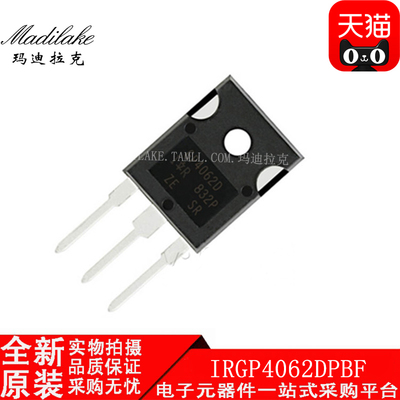全新原装 IRGP4062DPBF TO247 IGBT晶体管 丝印GP4062D 现货供应