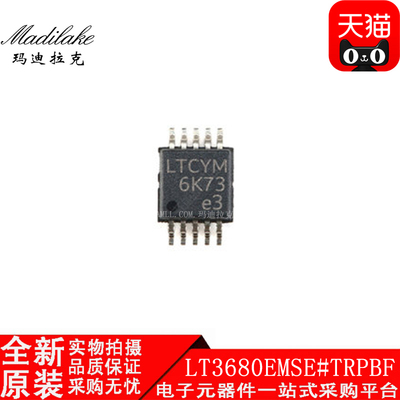全新原装 LT3680EMSE#TRPBF MSOP10 降压开关稳压器IC 丝印LTCYM