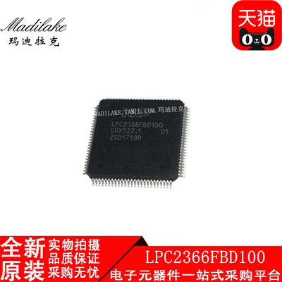 全新原装 LPC2366FBD100 贴片LQFP100 微控制器和处理器IC 闪存