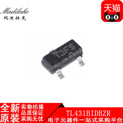 全新原装 TL431BIDBZR 贴片SOT23-3 电压基准IC 丝印T3F 现货供应