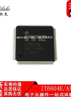 全新原装 IT6604E/AX 贴片LQFP128 单链路接收器IC 丝印IT6604E