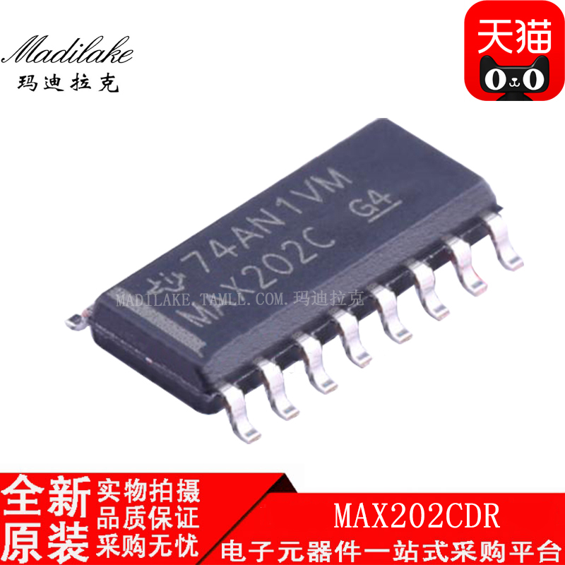 电子市场波动较大,请务必咨询客服确认价格!