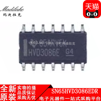 全新原装 SN65HVD3086EDR 贴片SOP14 收发器IC 丝印HVD3086E 正品