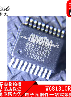 全新原装 W681310RG 贴片SSOP20 音频接口IC 丝印W681310RG 正品
