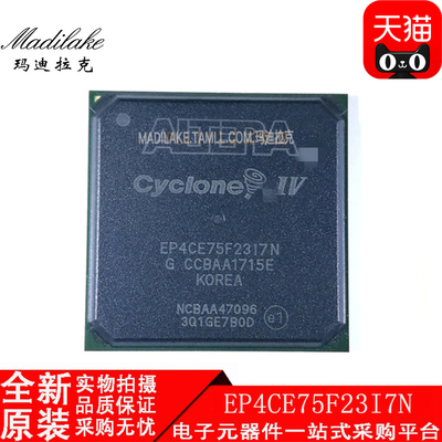全新原装 EP4CE75F23I7N BGA484 可编程逻辑IC 丝印EP4CE75F23I7N