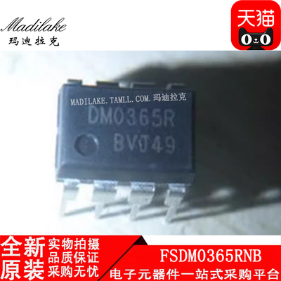 全新原装 FSDM0365RNB 直插DIP8 控制器 稳压器IC 丝印DM0365R