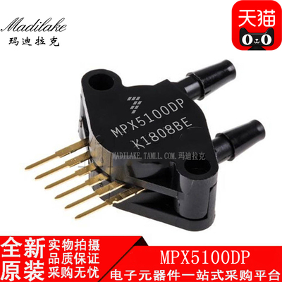 全新原装 MPX5100DP SIP6 压力传感器 丝印MPX5100DP 现货供应