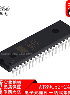 全新原装 AT89C52-24PC DIP40 控制器/存储器 丝印AT89C52-24PC