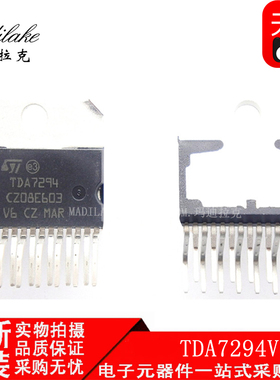 全新原装 TDA7294V ZIP15 音频放大器IC 丝印TDA7294 现货供应